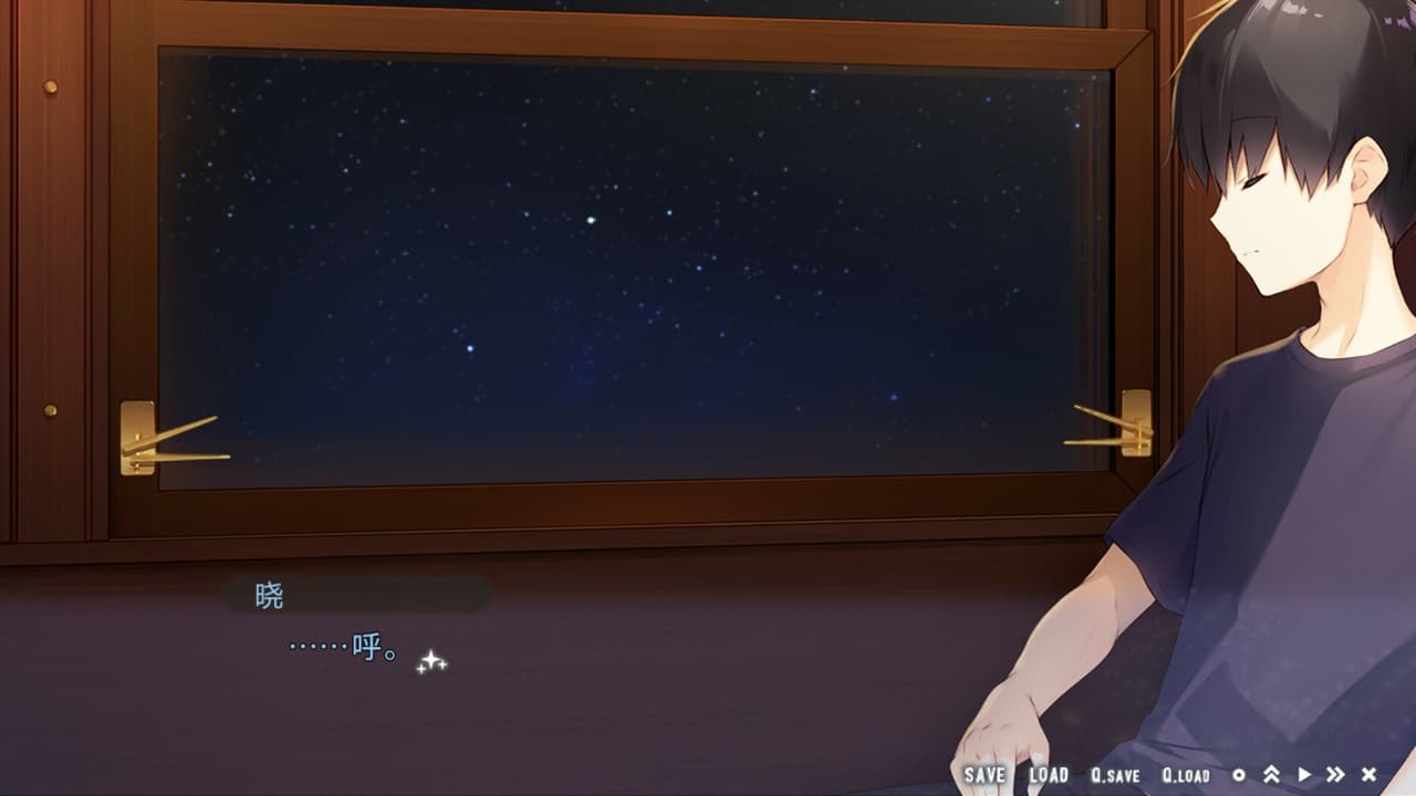 星空列车与白的旅行 screenshot 2