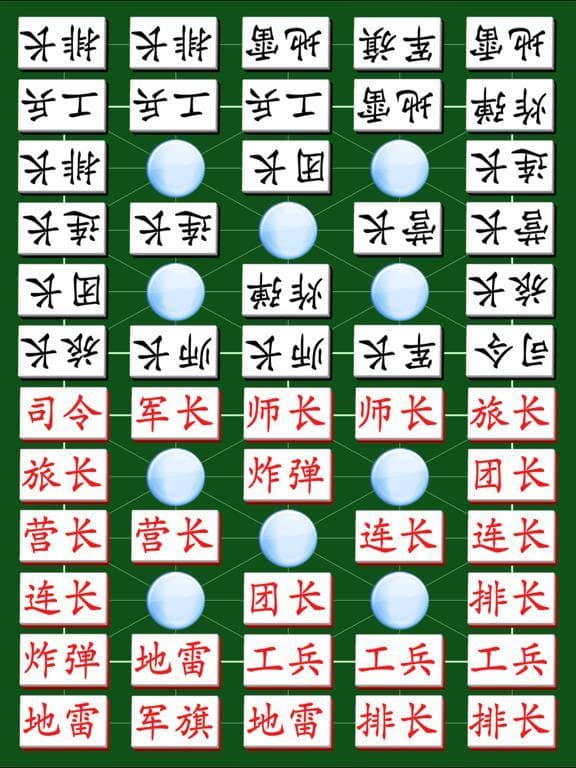 Army Chess Free screenshot 2