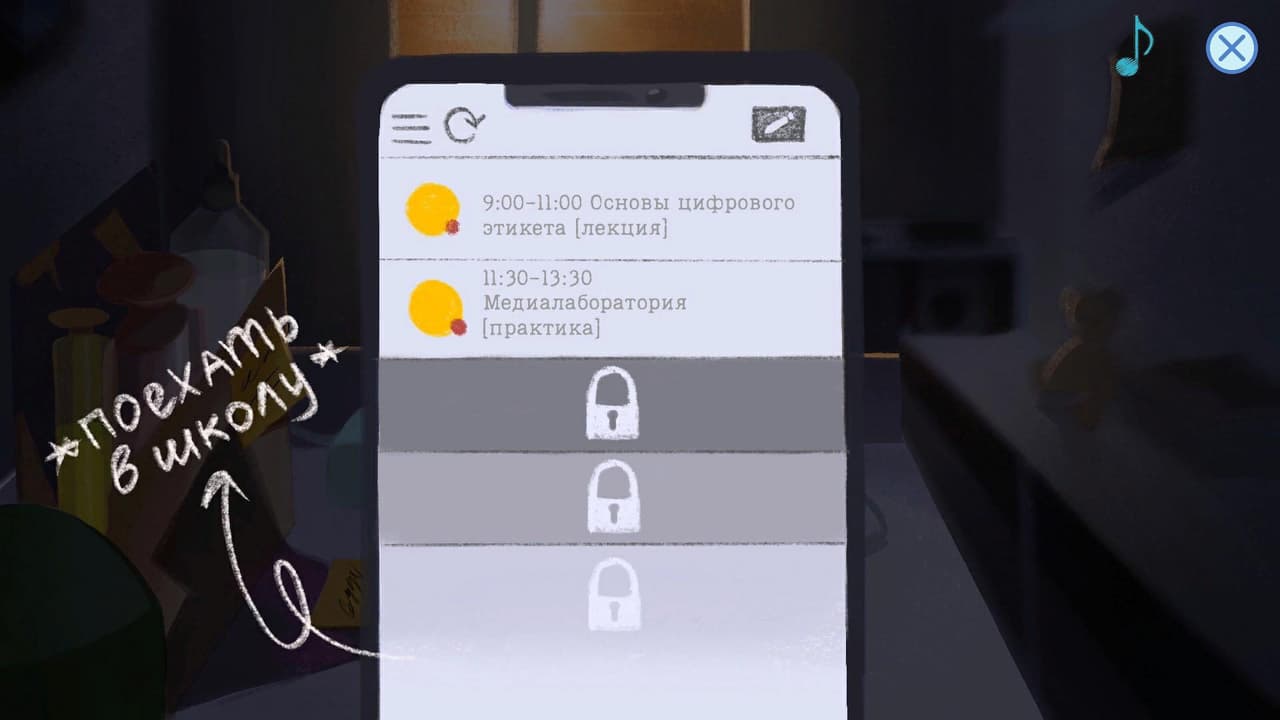 Школа Медиаграмотности screenshot 2