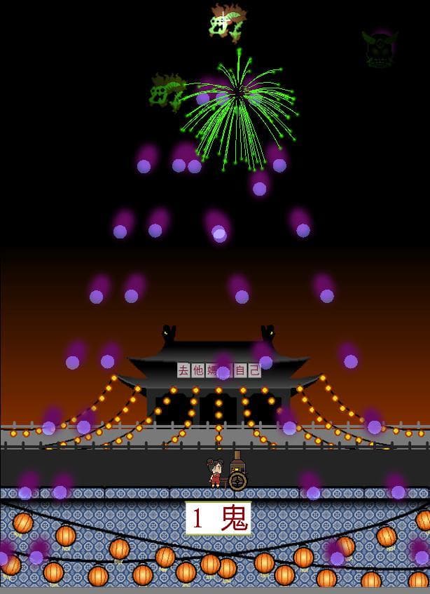 Battle of Light and Ghosts screenshot 2