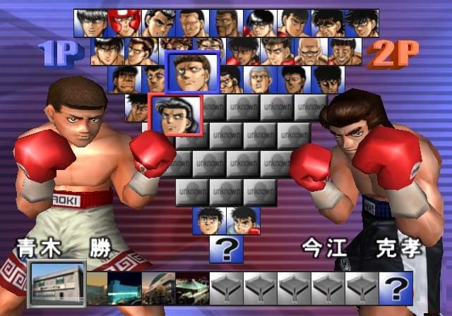 Victorious Boxers: Ippos Road to Glory screenshot 3