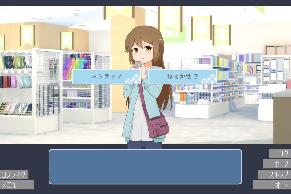 無垢を裂く