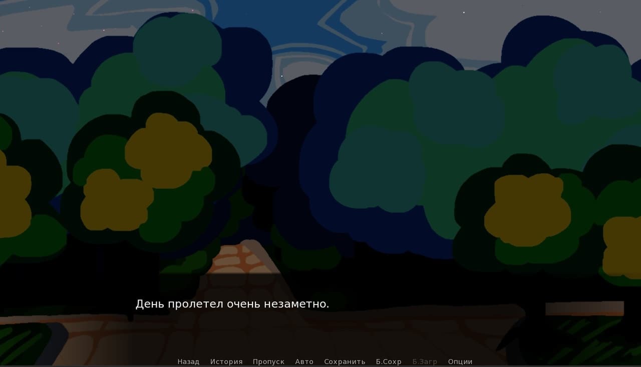 marche screenshot 2
