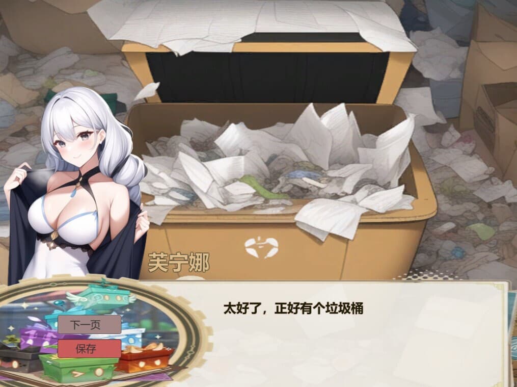 完蛋我被OX包围了