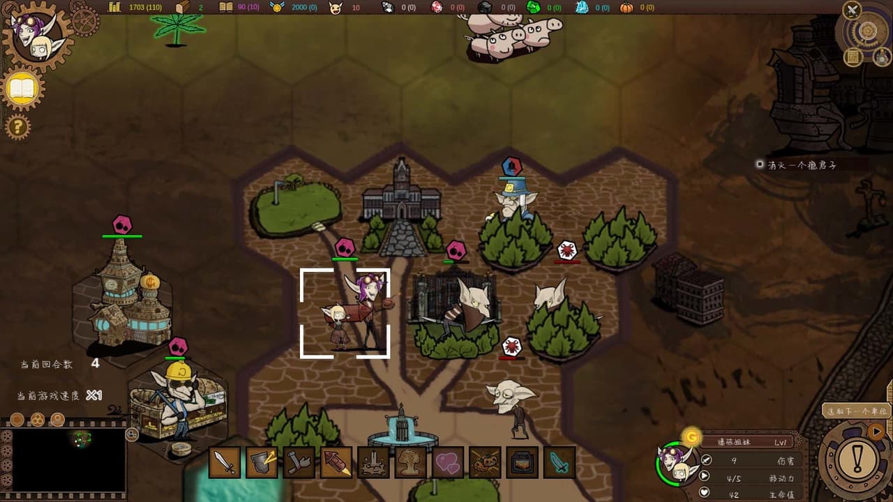 Goblin Times screenshot 4