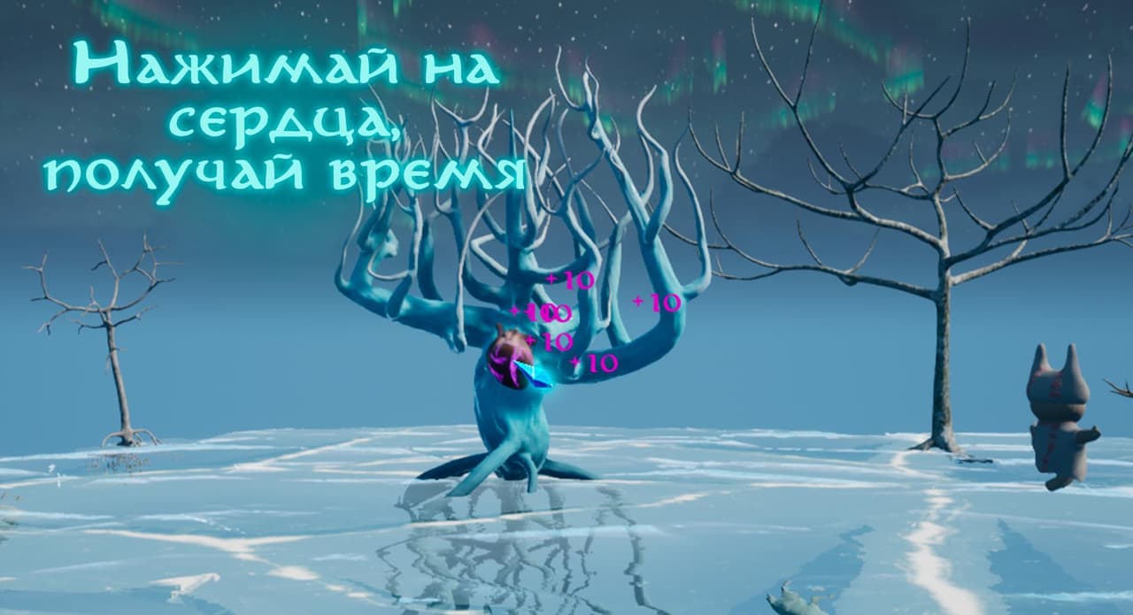 Warm Frost screenshot 2
