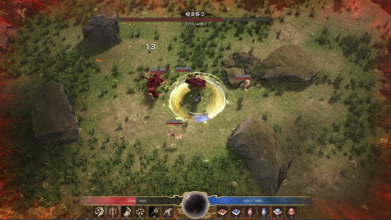道衍诀 screenshot 3