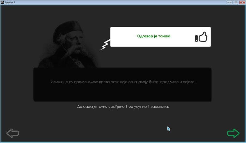Srpski za 5 screenshot 4