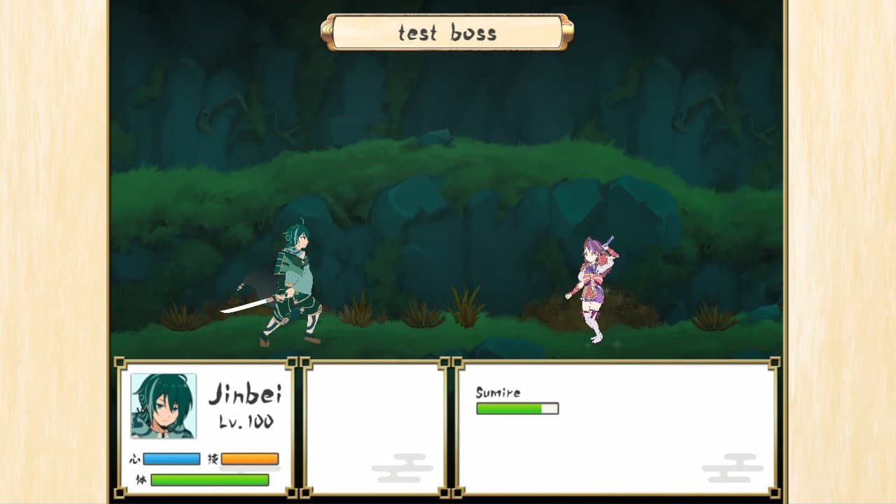 WINDSHIFT screenshot 2