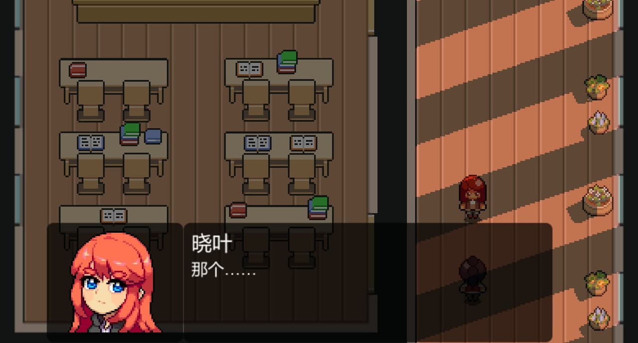 Dear My Friend screenshot 6