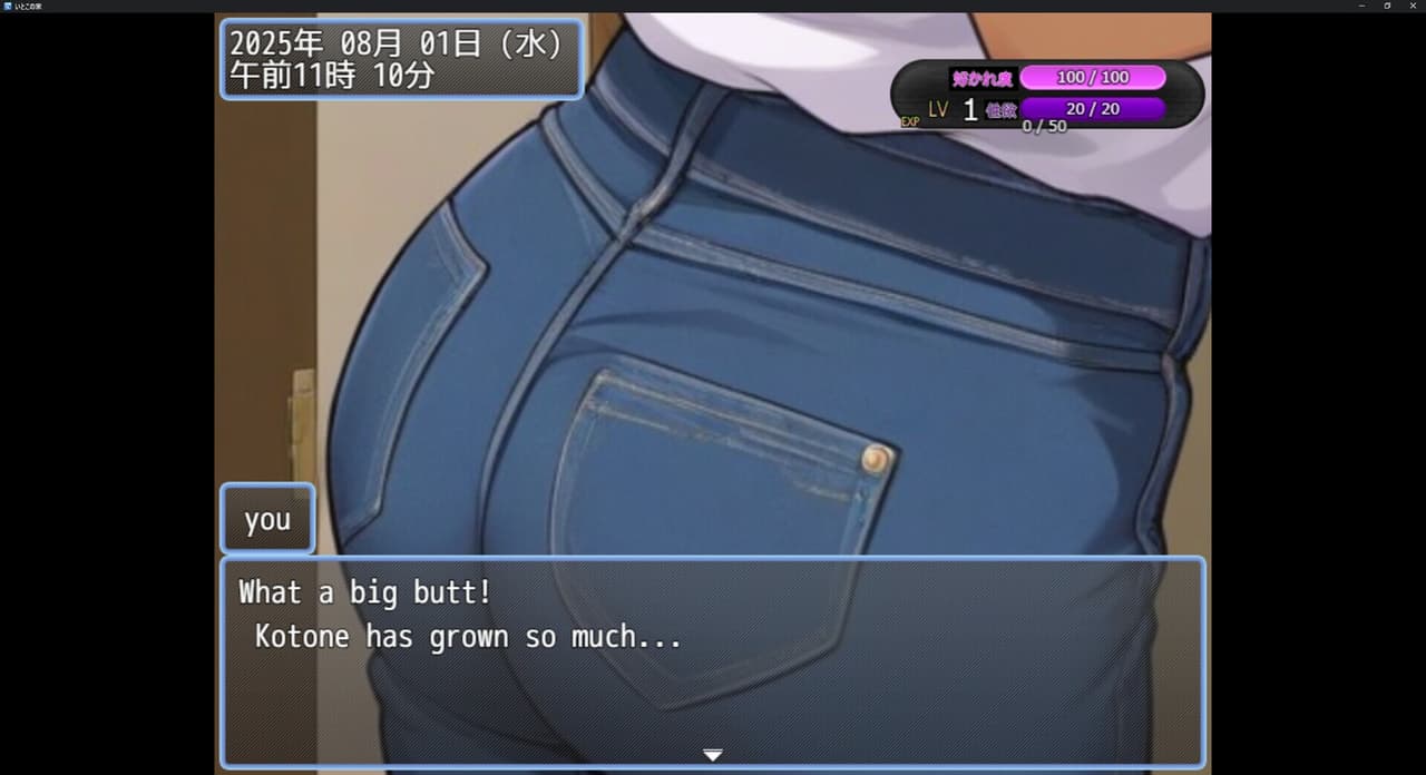 Cousins House screenshot 3