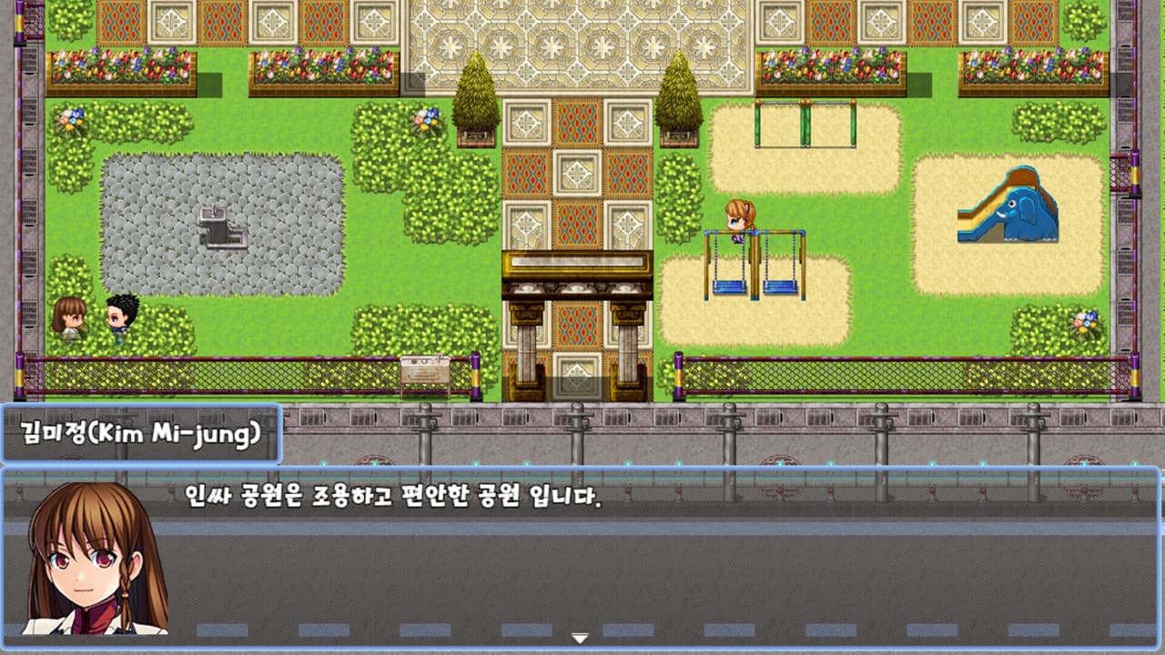 디시인사이드 중붕이의 모험2 (Jungbungs Adventure 2) screenshot 4