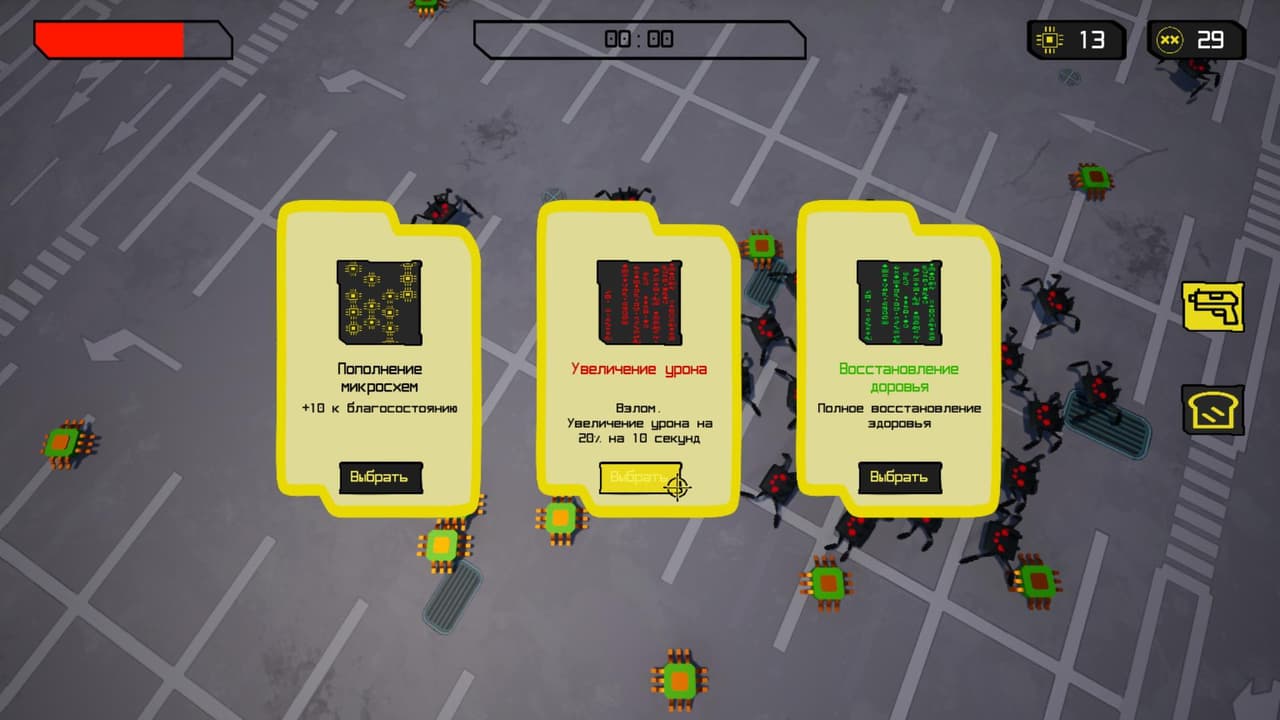 I, toaster (itch) screenshot 5