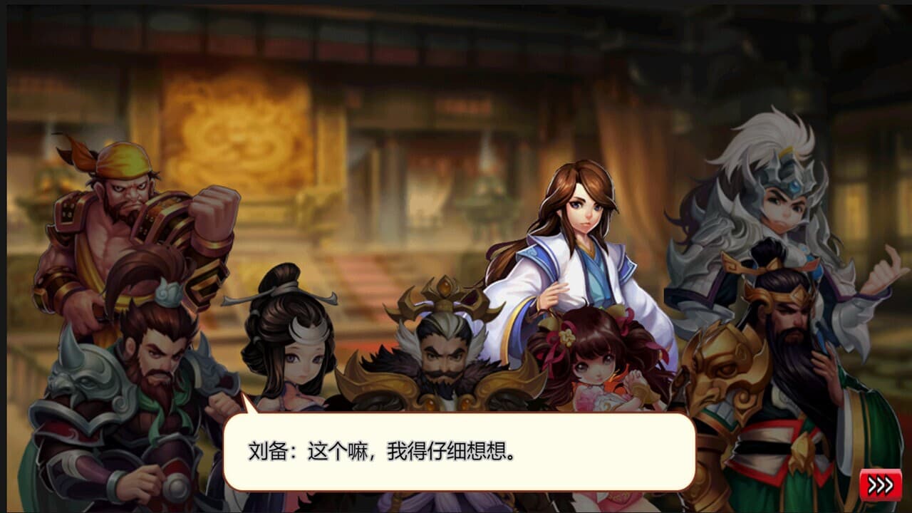 掼个蛋蛋 screenshot 5