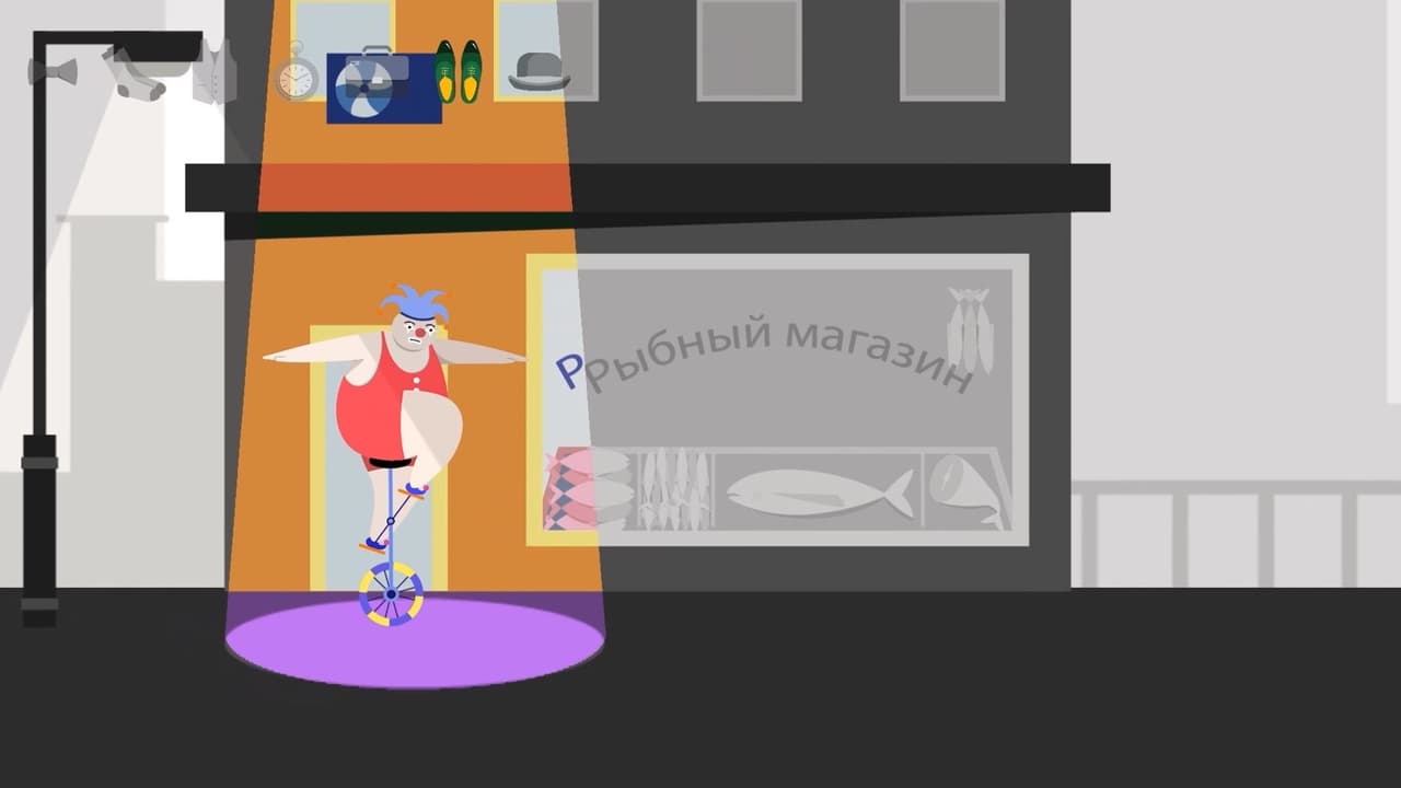 More than a Clown screenshot 3