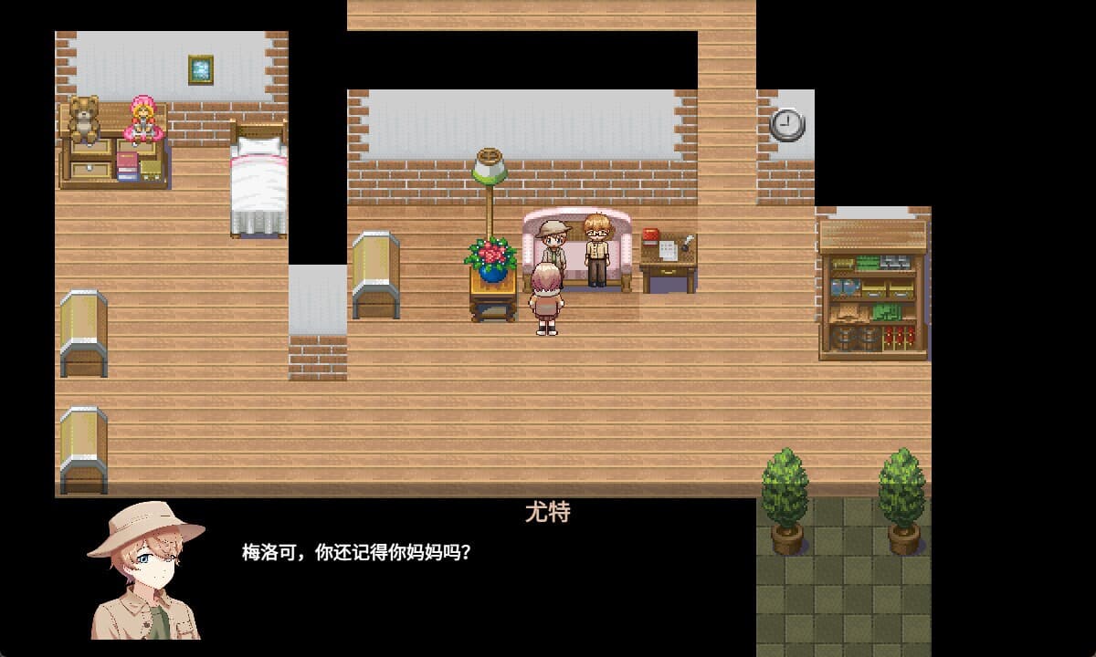 梅洛可奇遇 screenshot 2