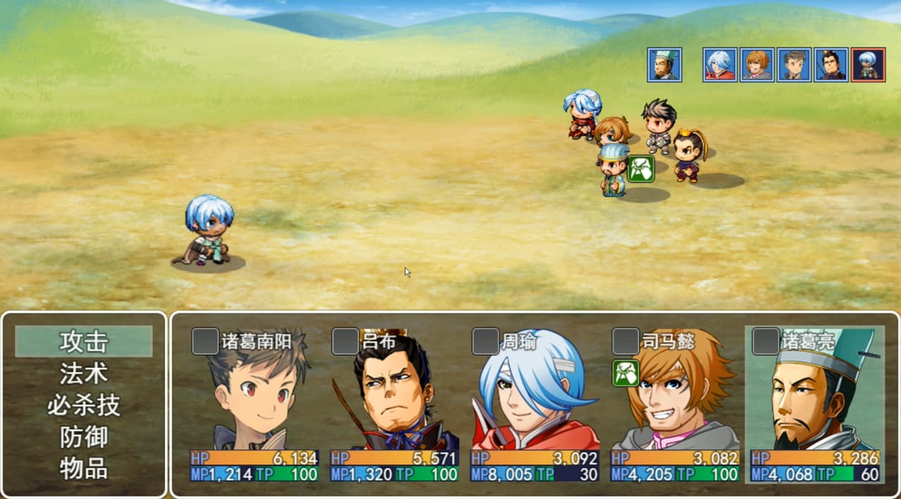 三国游侠志 screenshot 2