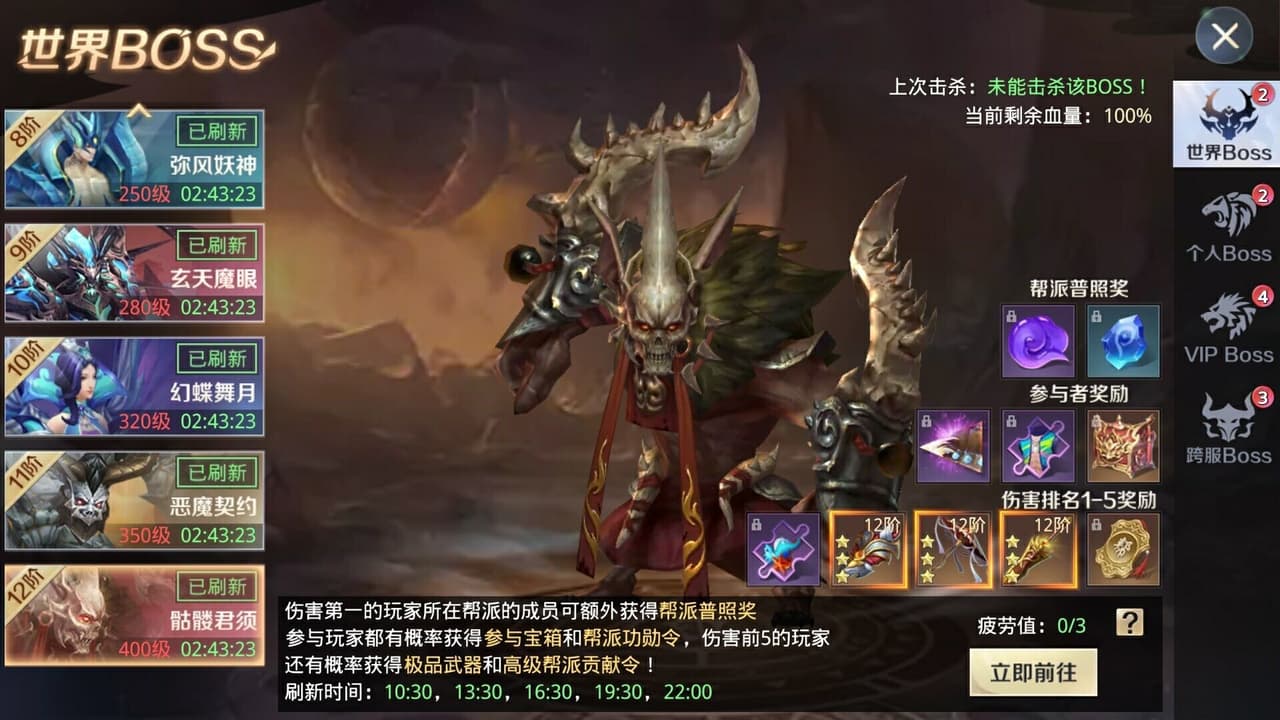 星云纪 screenshot 2