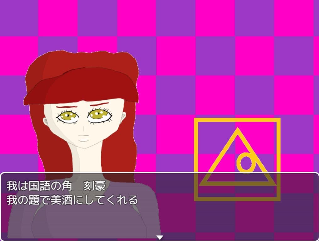 酔いどれクイズshow 標鍛 screenshot 4
