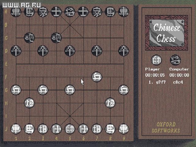 Intelligent Strategy Games 10 screenshot 3