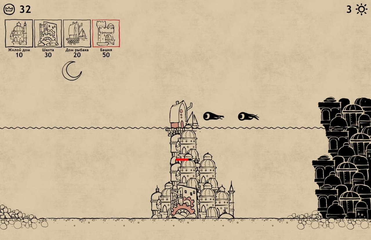 UnderwaterCity screenshot 3