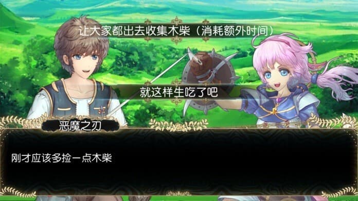无限次元 screenshot 3
