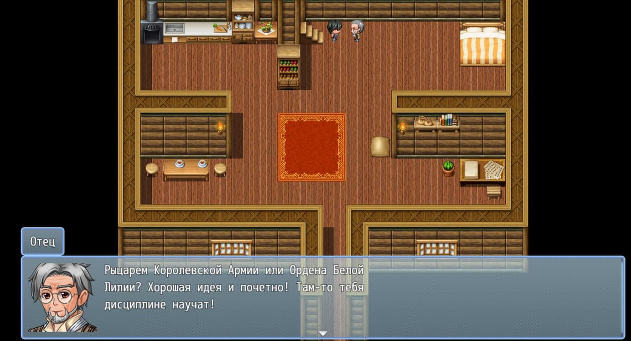 Romans Story screenshot 2