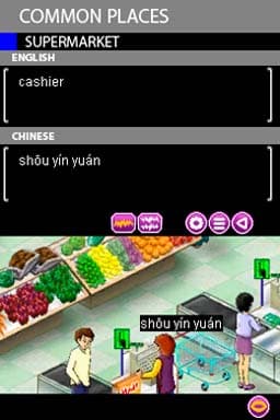 Play & Learn Chinese screenshot 3