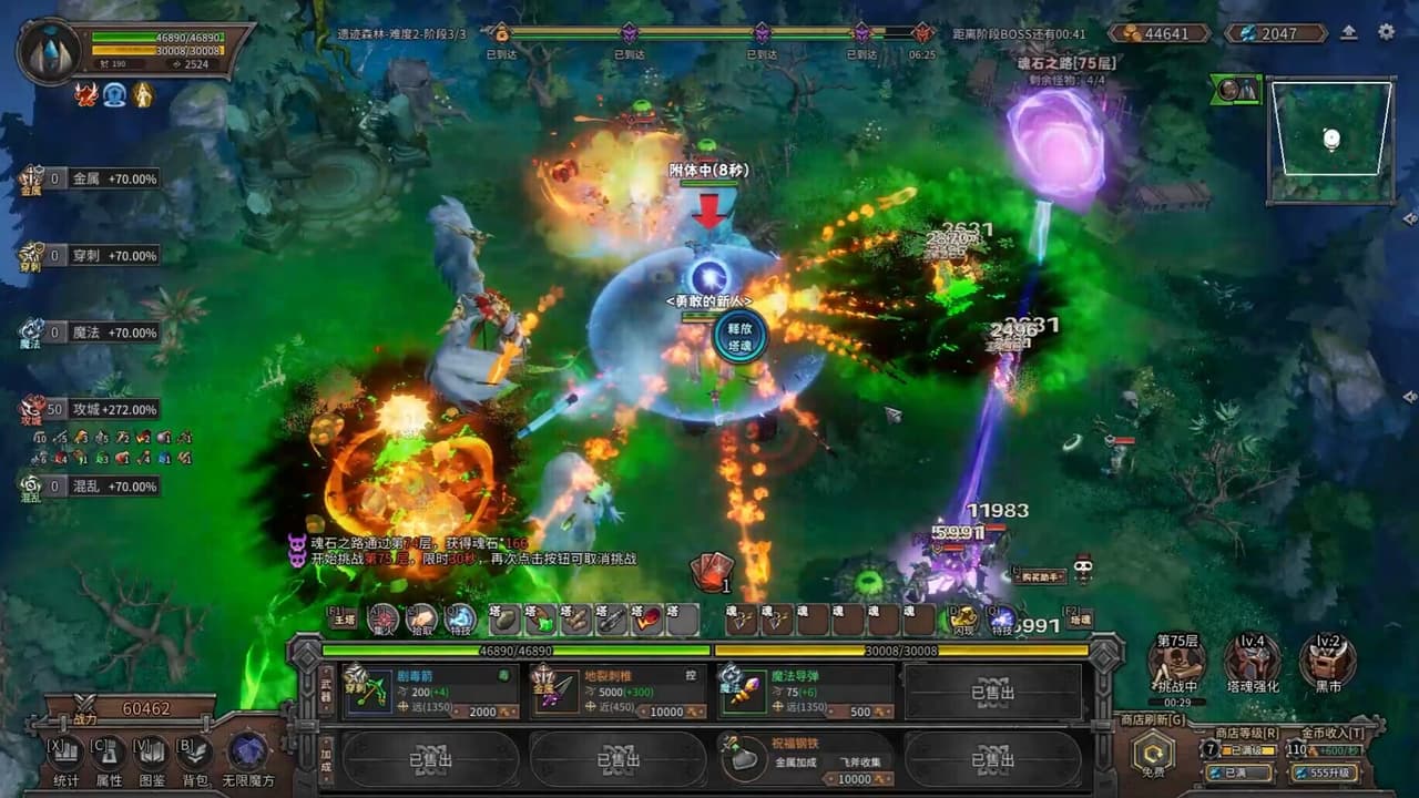 Endless Defense: Survival screenshot 2