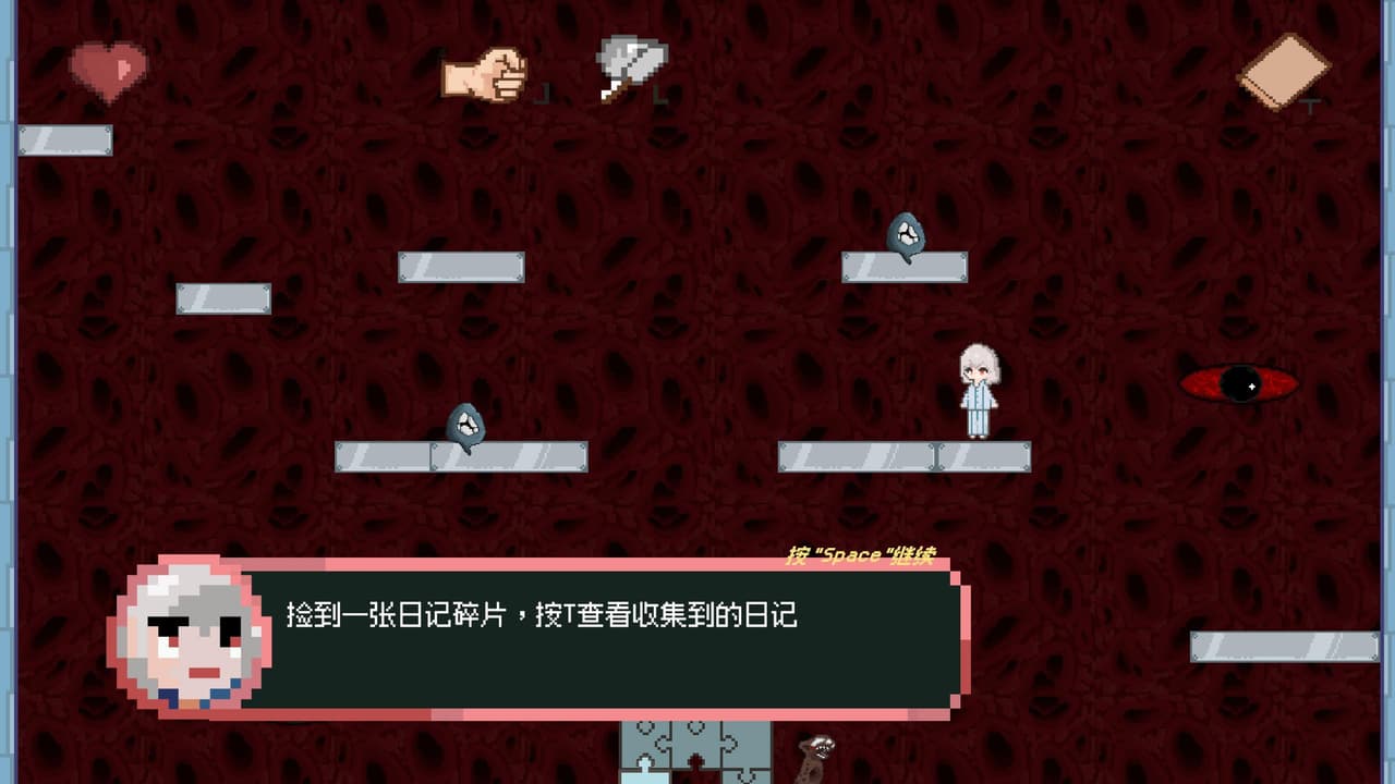 渊梦 screenshot 4