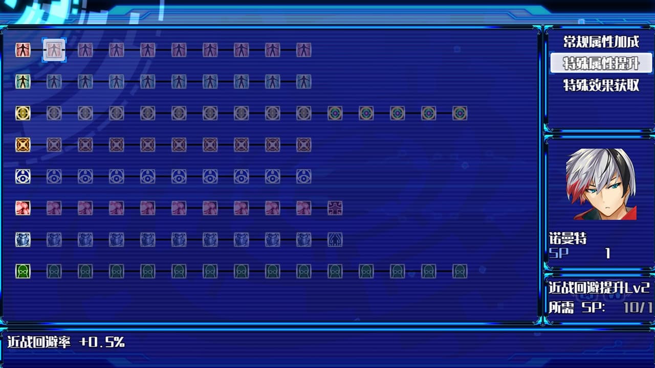 星标3最终未来 screenshot 2