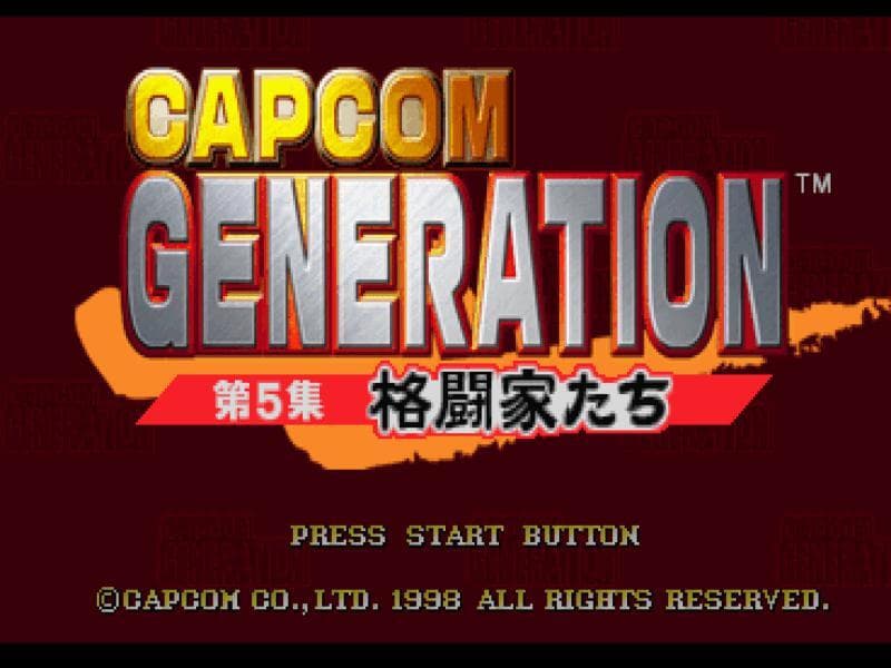Capcom Generation 5: Dai 5 Shuu Kakutouka Tachi screenshot 2