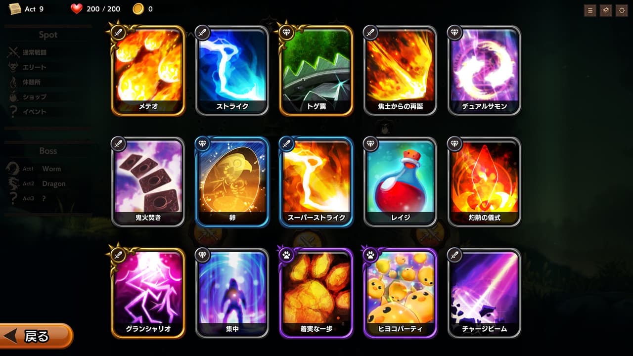 Overdungeon screenshot 3