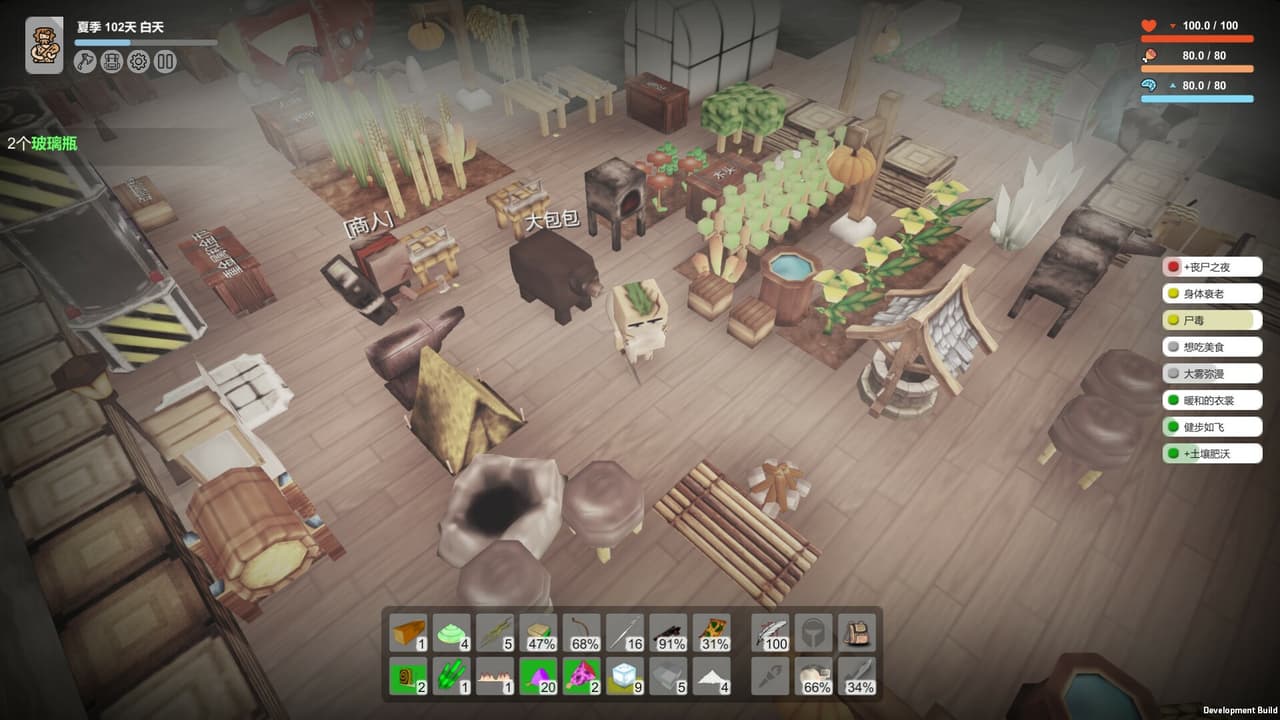 Survival Simulator 生存模拟器 screenshot 4