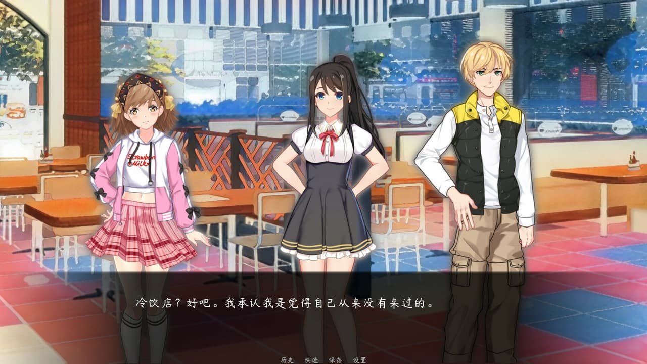 夏日的回忆 screenshot 3