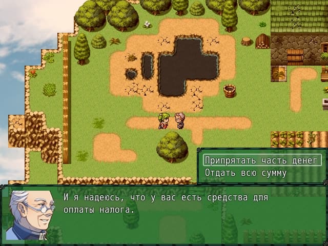 Девочка и остров screenshot 4