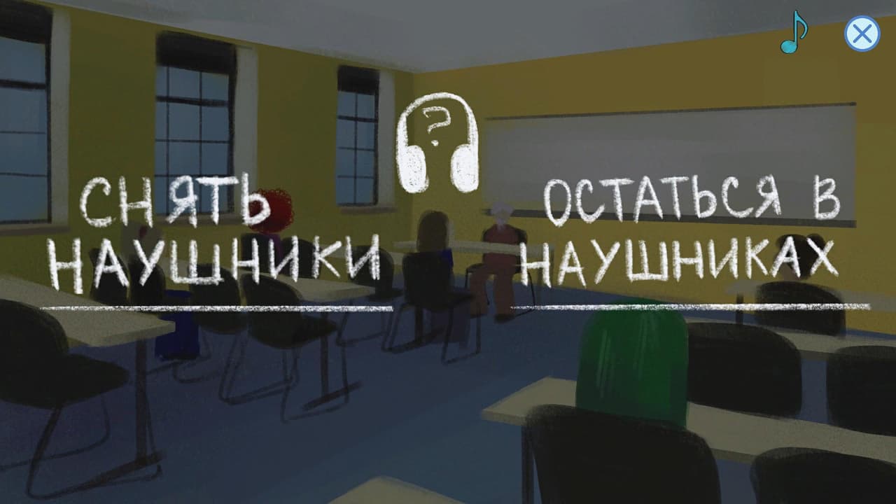 Школа Медиаграмотности screenshot 3