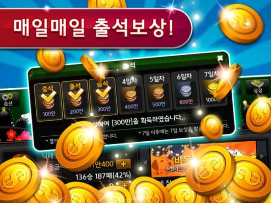 클럽맞고 온라인 & 고스톱
