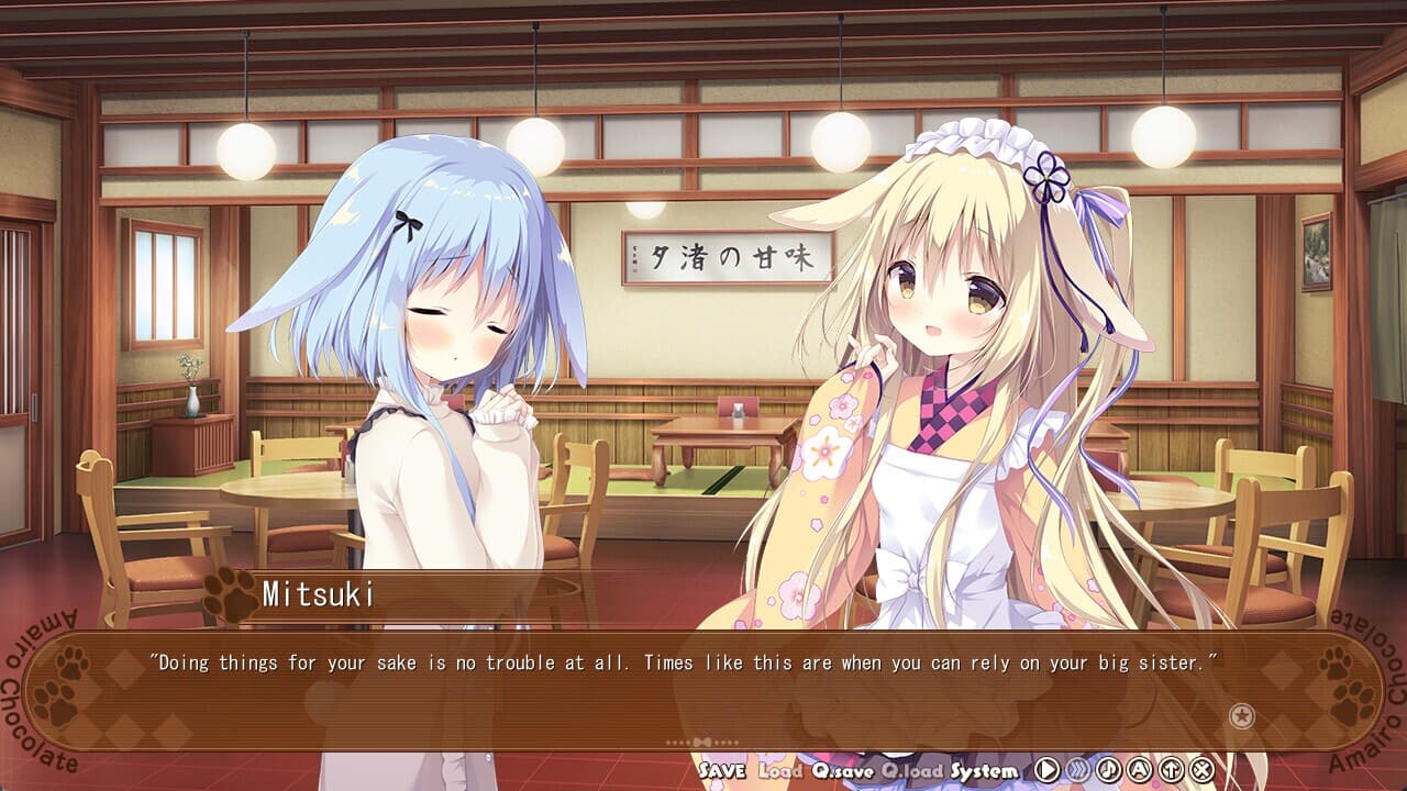 Amairo Chocolate 2 screenshot 6