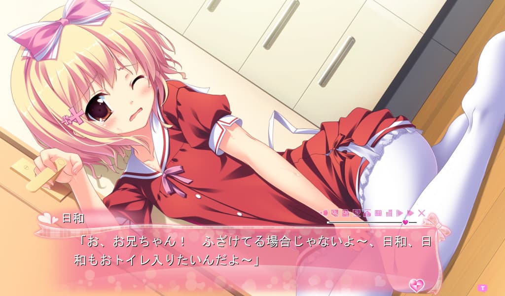 Imouto Paradise! screenshot 3