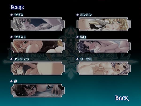 Princess Waltz screenshot 6