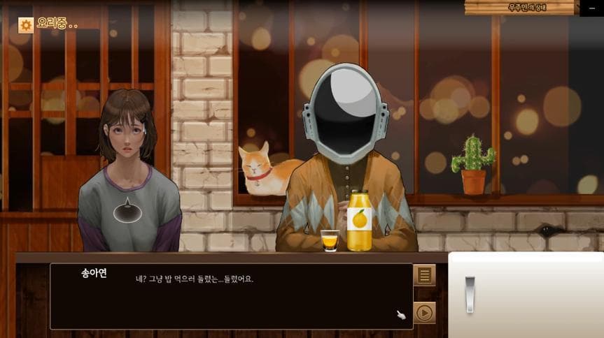 백야식당 screenshot 2