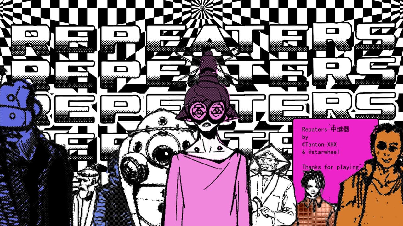 REPEATERS (星轮, Tanton-XHX)