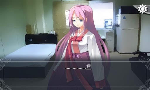 무인세계 screenshot 3