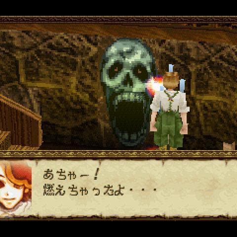 Mystic Ark: Maboroshi Gekijo screenshot 2