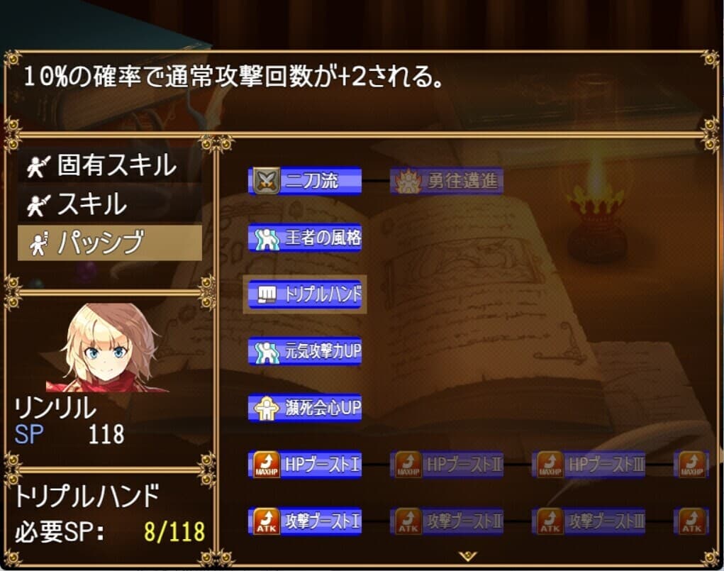 ハクスラダンジョンⅢ screenshot 4