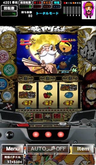 [GP]パチスロ黄門ちゃま 喝 screenshot 3