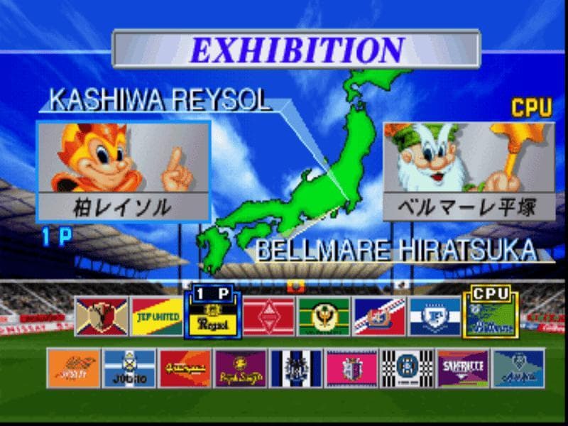 J.League Jikkyou Winning Eleven 3 screenshot 4