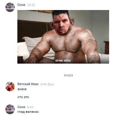 RICARDO VS GLAD screenshot 4