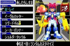 Custom Robo GX screenshot 4